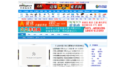 Desktop Screenshot of mo.zzit.com.cn